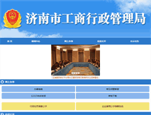 Tablet Screenshot of 121e.cn